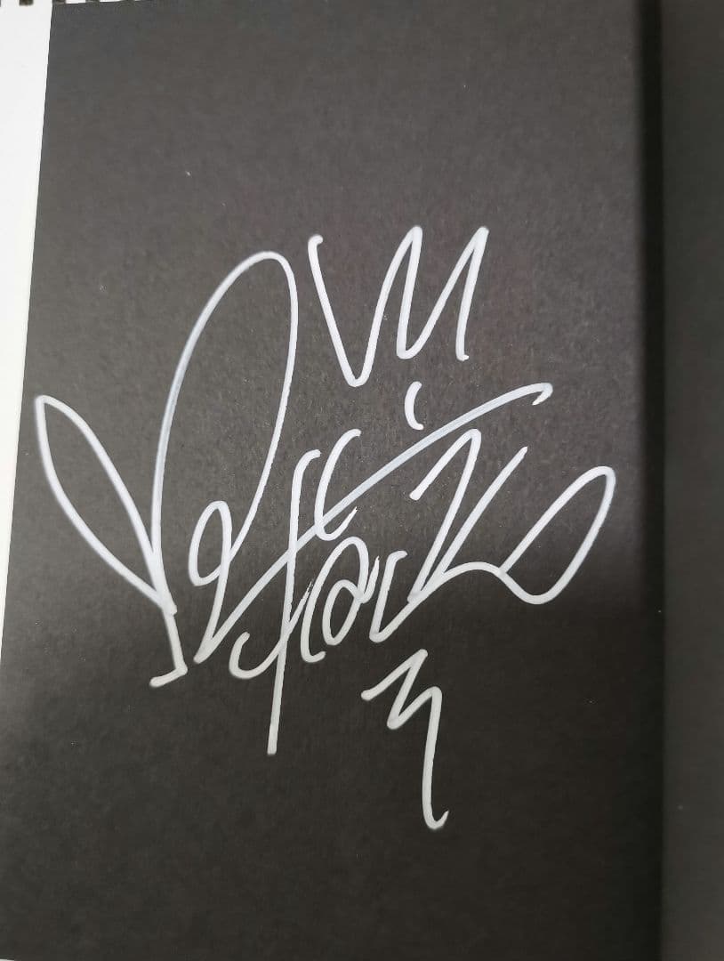 creepy nuts R指定サイン入り本 - メルカリ