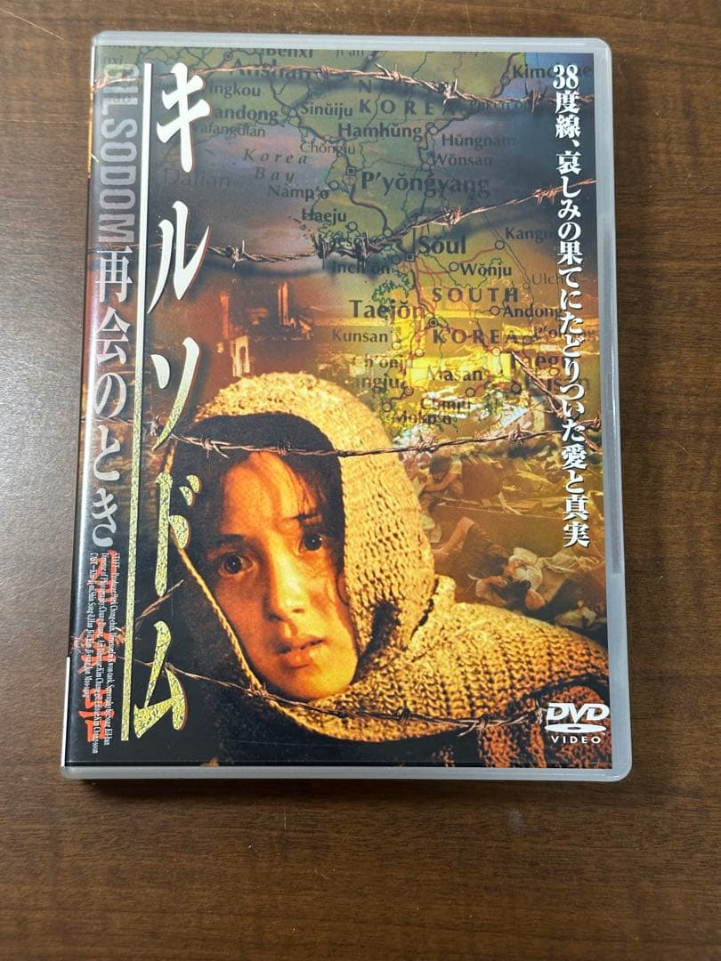 キルソドム～再会のとき('85韓国) カンムンギョン全国ツアーコンサート- 済州 | NOL World (interpark