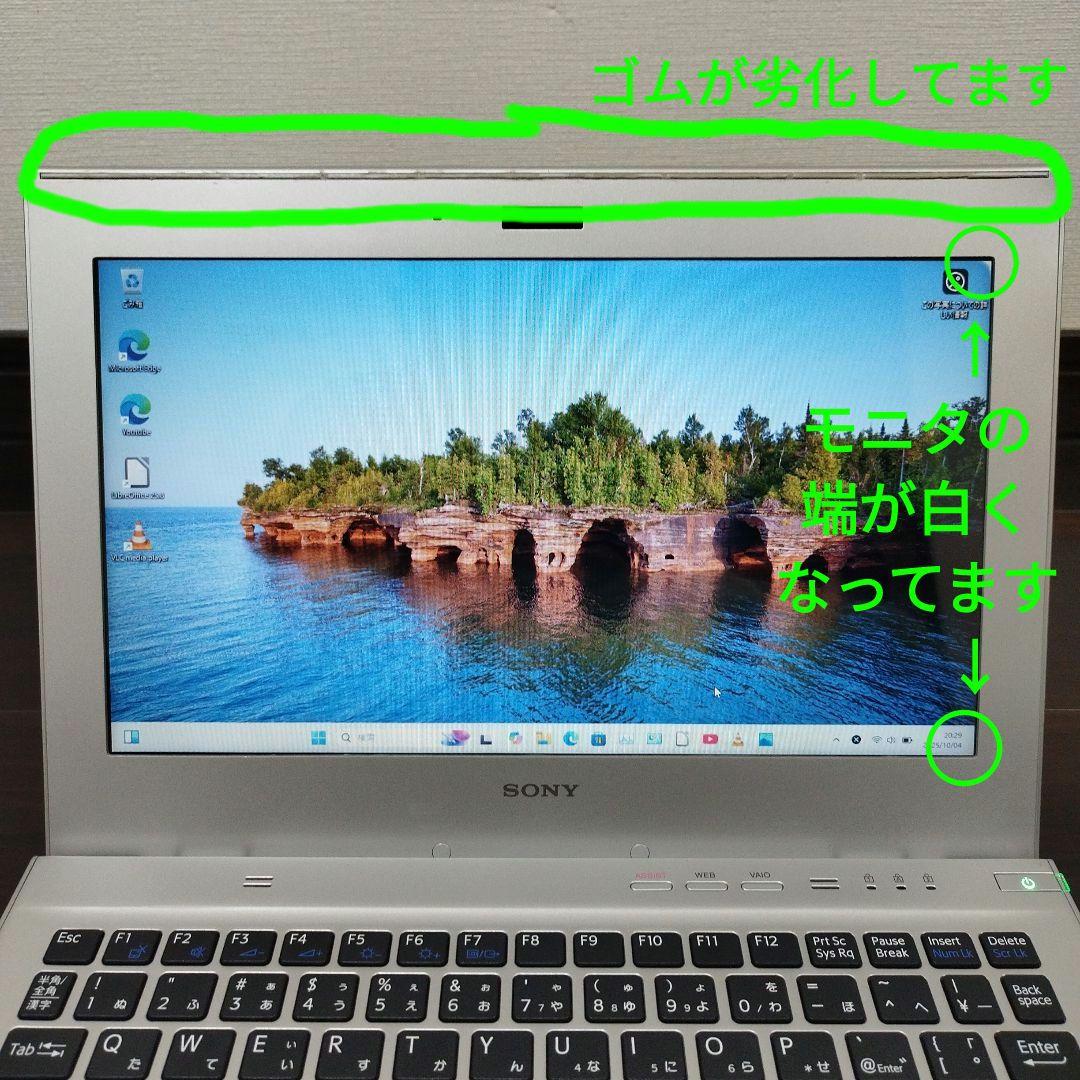 SONY VAIO Ultrbook Win11 i3 メモリ8GB 高速SSD