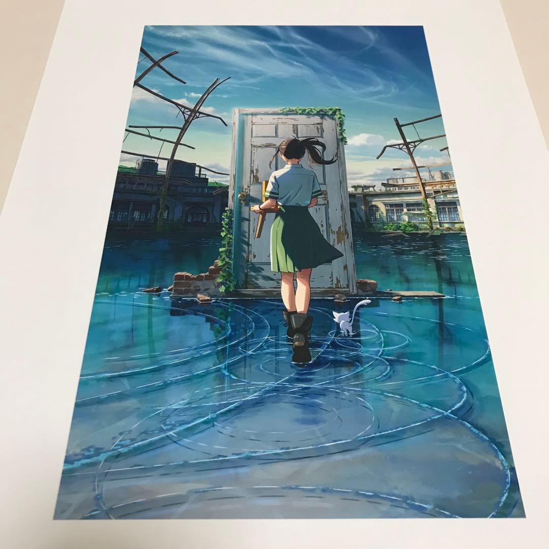 すずめの戸締まり 複製原画 - メルカリ