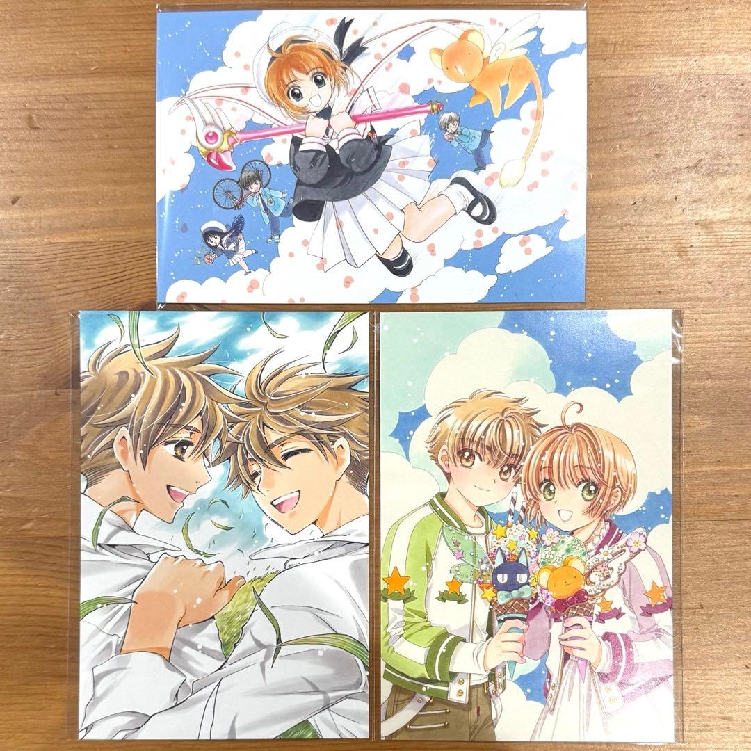 未開封 CLAMP展 カードキャプターさくら ツバサクロニクル ポスト