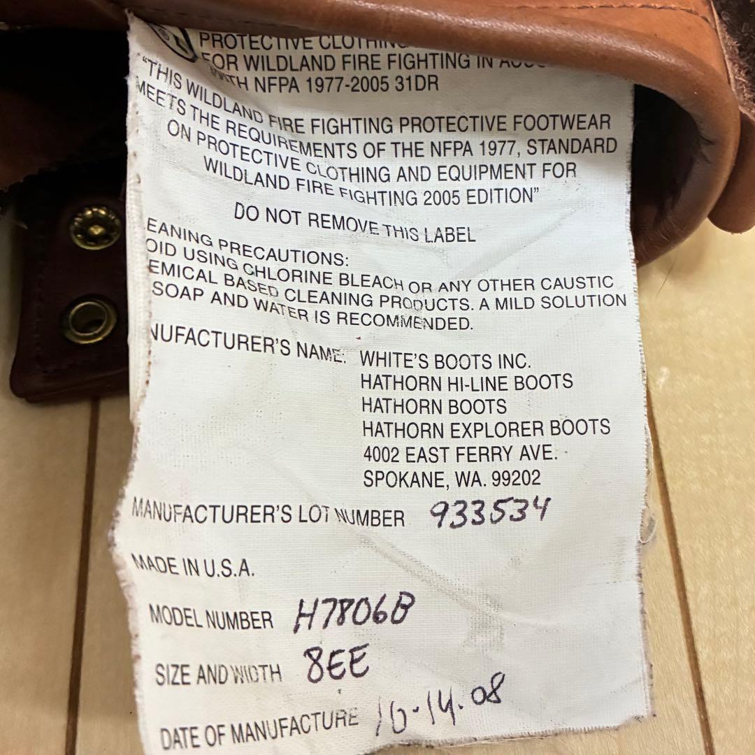極美品✨HATHON✨ ロガーブーツ26cm ブラウン 8E - メルカリ