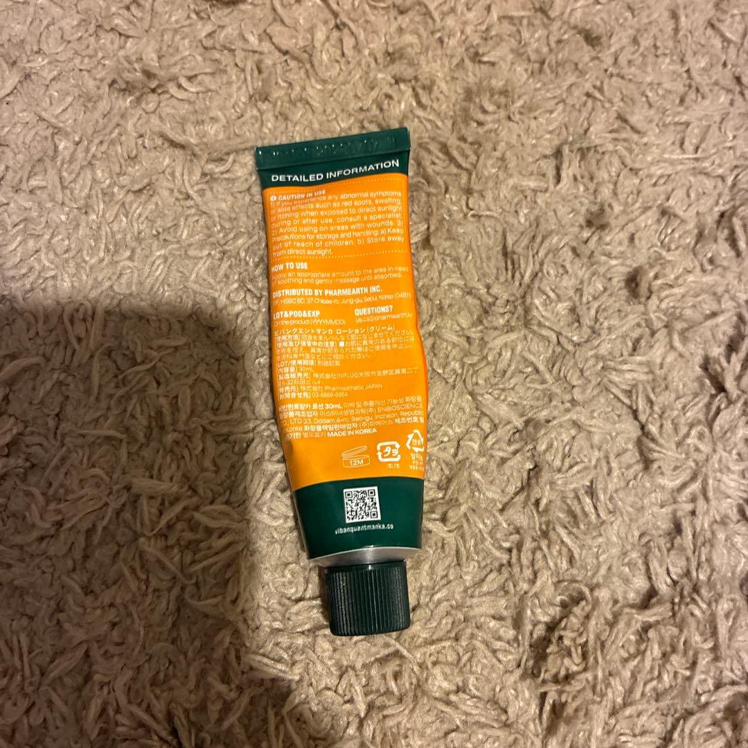 ビバンクエントマンカ ローションVQMローション【リジュラン再生