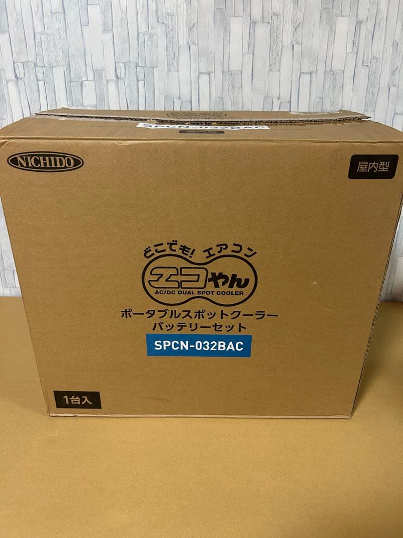 【展示未使用品】日動　エコやん　バッテリーセット Amazon | 日動工業 エコやん バッテリーセット SPCN-032BAC | 工場扇