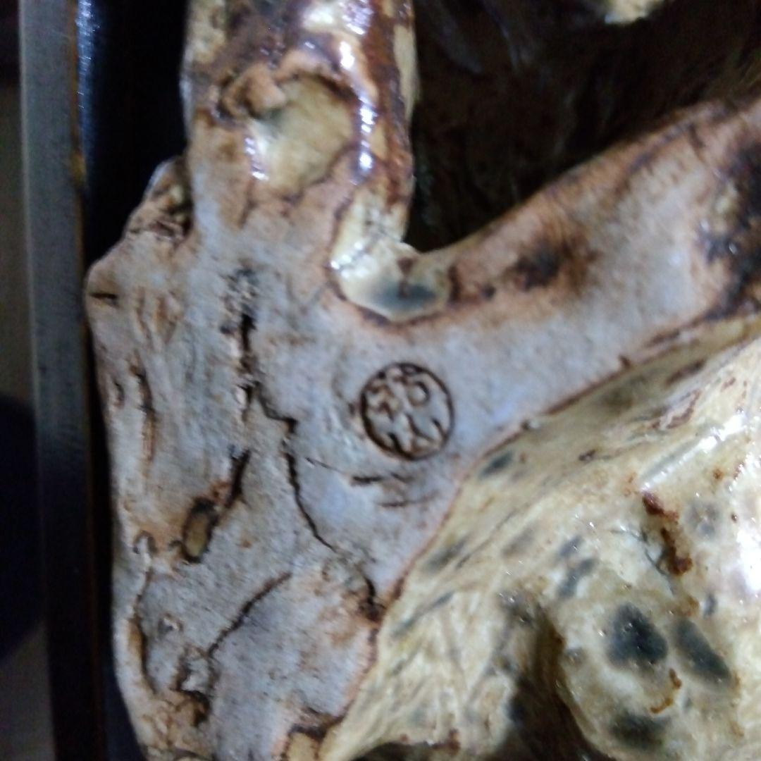 オ*）様 【再値下げ】陶器 黄瀬戸 獅子の置物 銘有り＆共箱