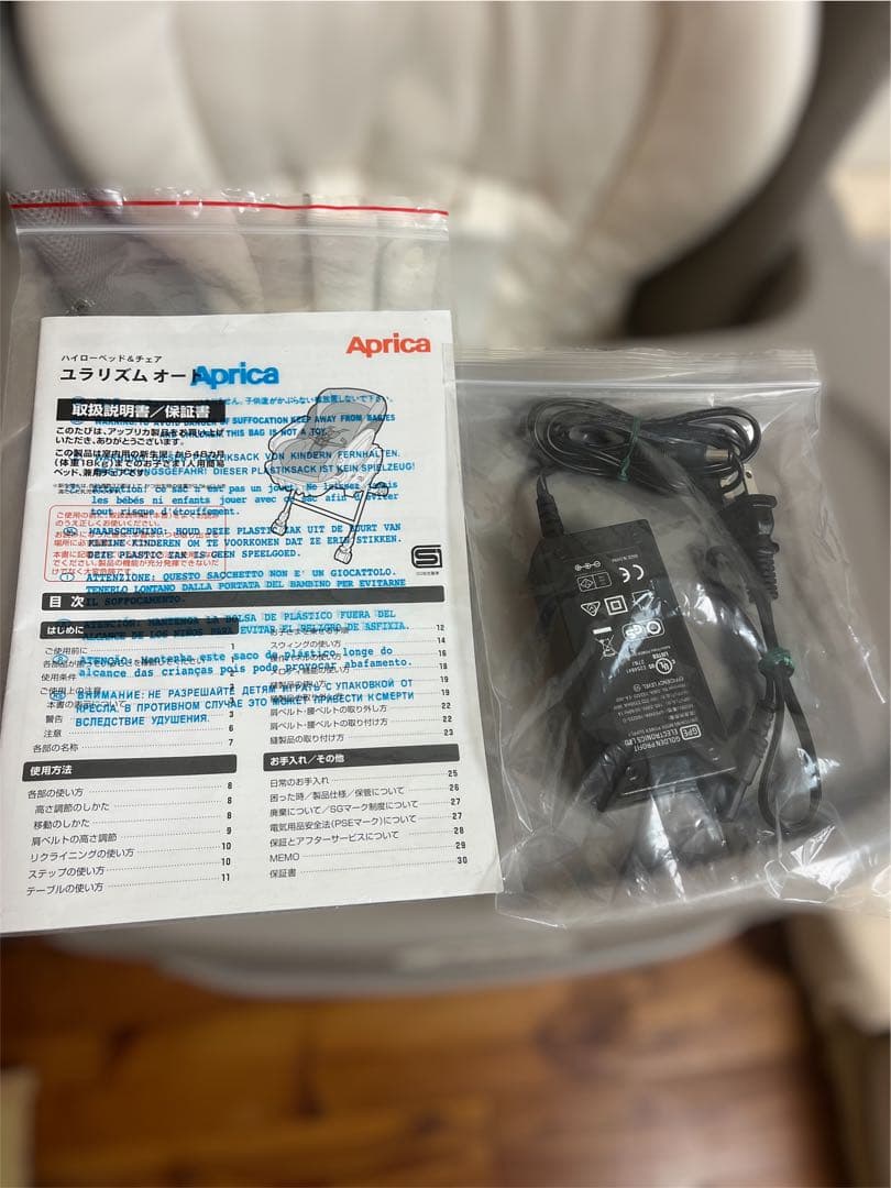 （即購入OK）（動作確認済）ユラリズム オート AB ムーンロック