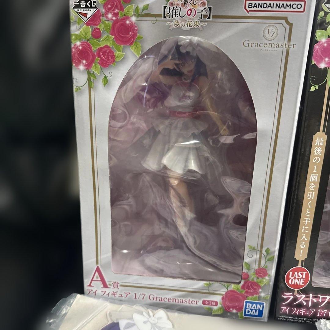 一番くじ 推しの子 A賞 アイ フィギュア ラストワン賞 ＋おまけ付き