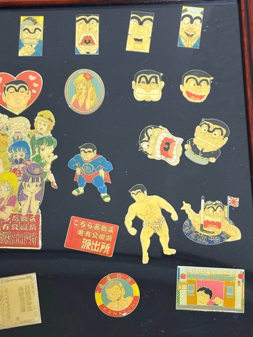 《希少》こち亀　額入りピンズ〜最終値下〜