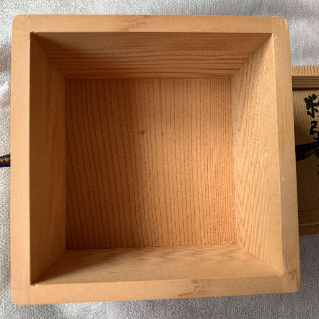 お値下げ！　吉田喜彦　粉引輪花盃　ぐい呑　共箱付き　おちょこ