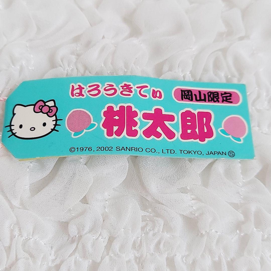 週末お値下げ】ハローキティ ご当地キティ 岡山限定 桃太郎 【未開封