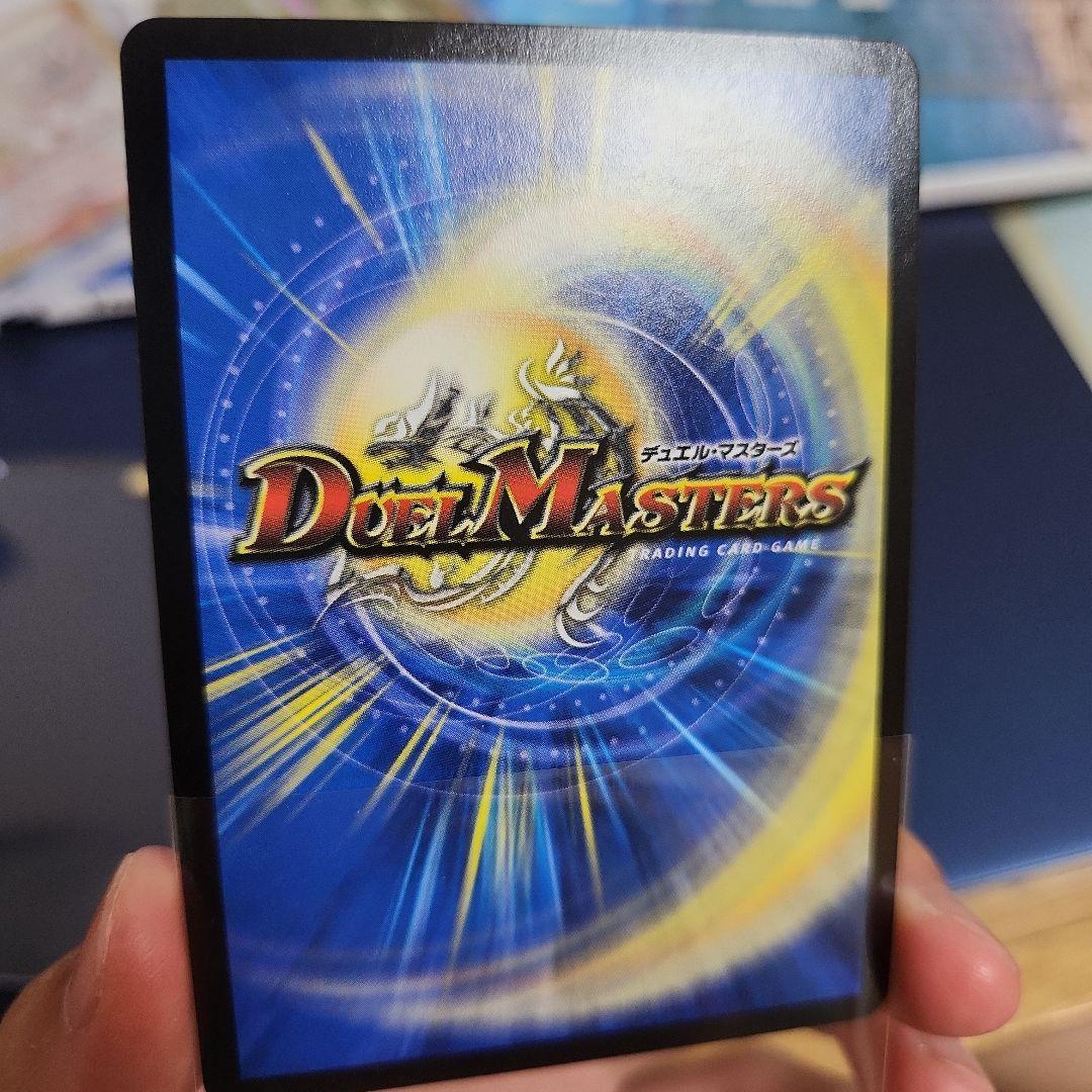 ば*き様 デュエマ Treasure cruise 七福神の宝船巡り 関係者カー