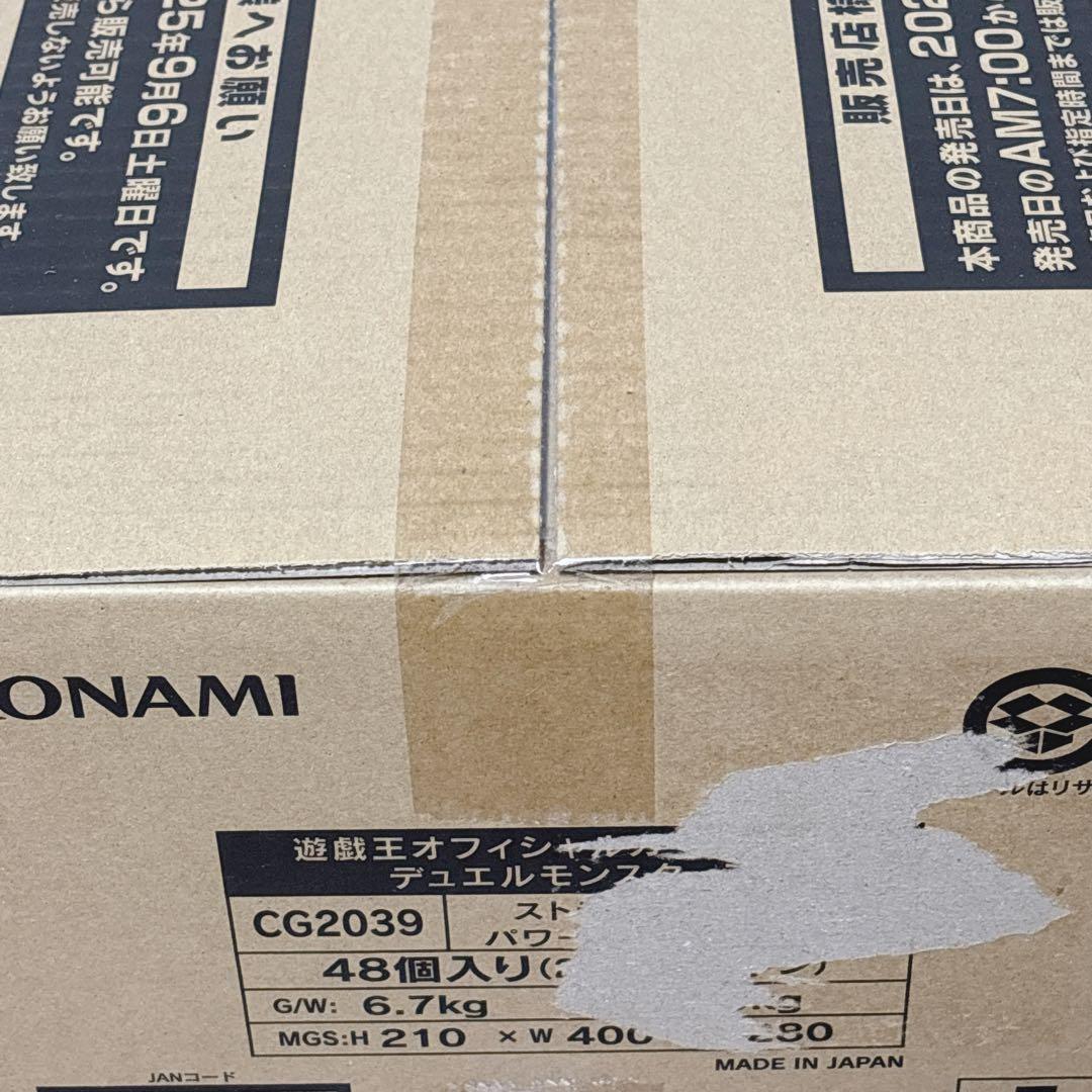 Z*o様 【48個】遊戯王OCG ストラクチャーデッキ パワーオブフェローズ