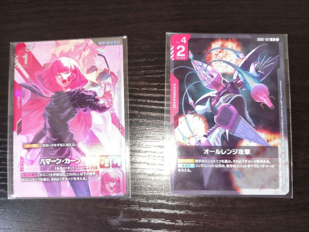 ハマーン・カーン　オールレンジ攻撃　ガンダムカードゲーム　プロモ GUNDAM CARD GAME ハマーン・カーン オールレンジ攻撃 プロモ ハマーン