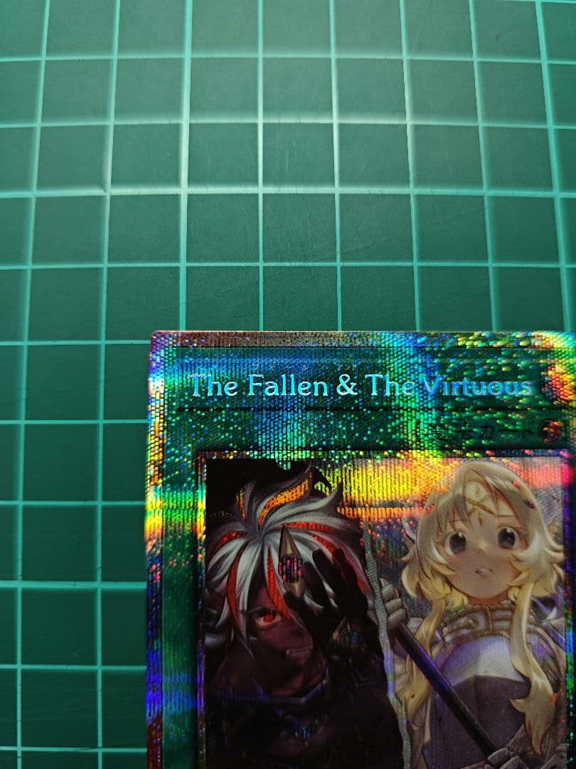 匿名配送】遊戯王 ザ・フォールン&ザ・ヴァーチャス
