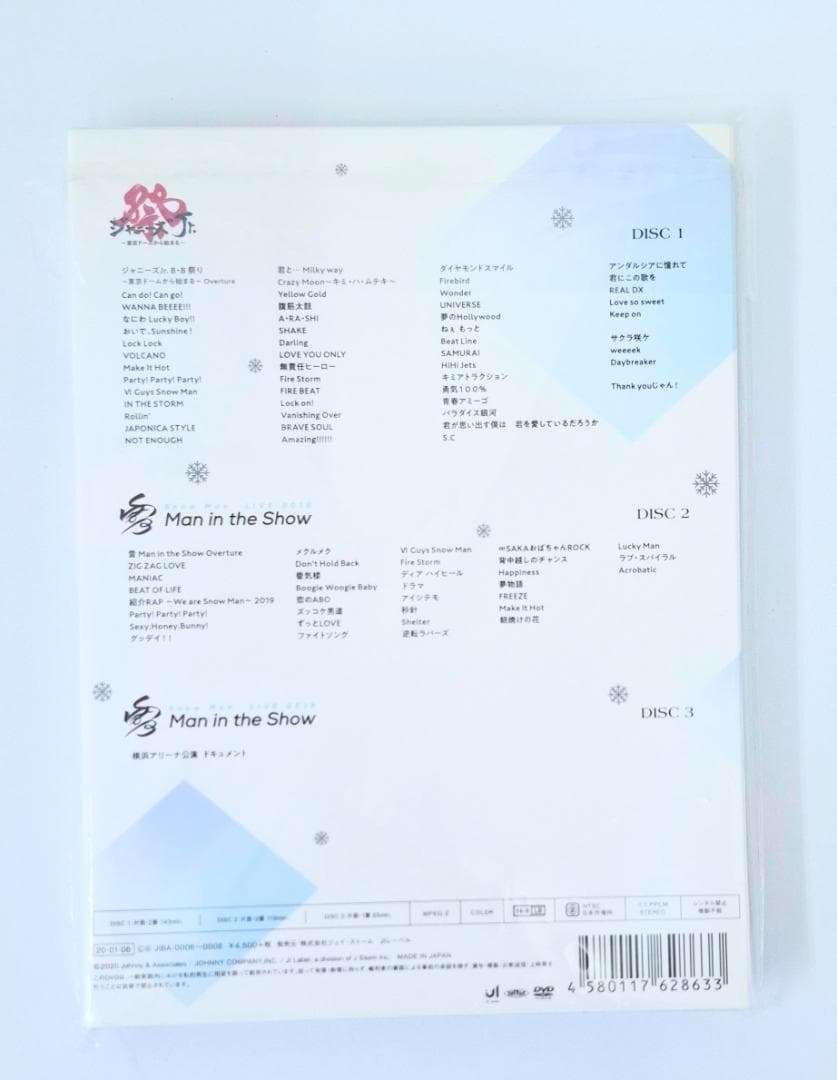 【正規品】素顔4 Man盤 DVD（G361）