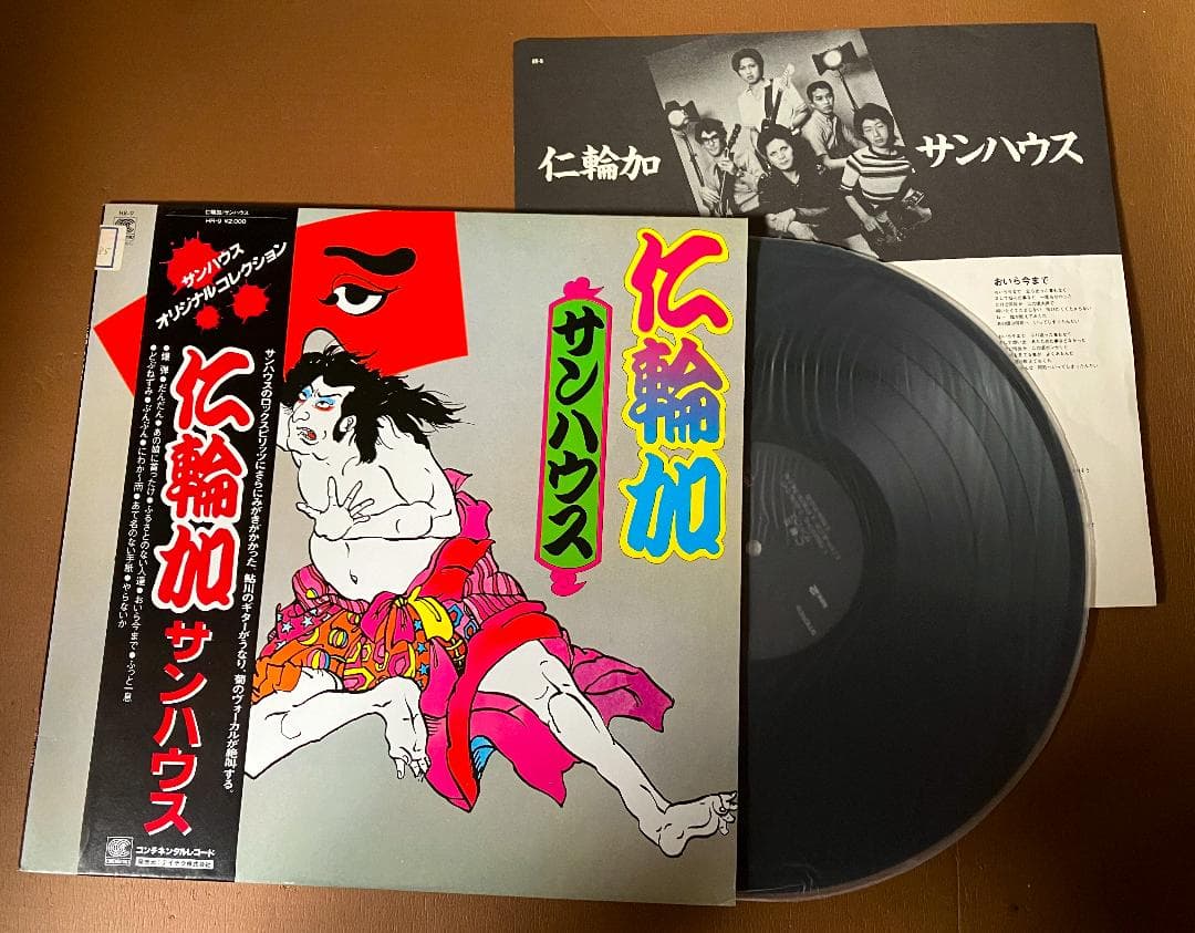 ◆鮎川柴山めんこつ大合戦グレート７ 　LP７作品 中古