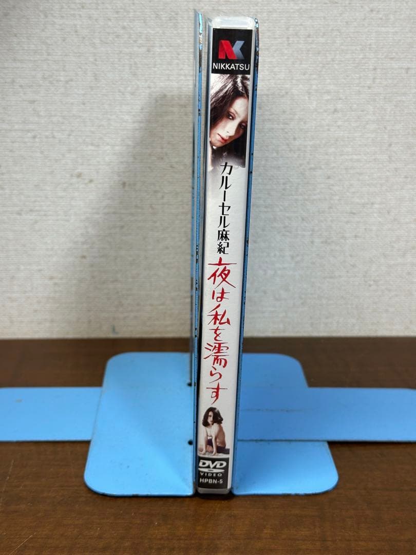 カルーセル麻紀　夜は私を濡らす