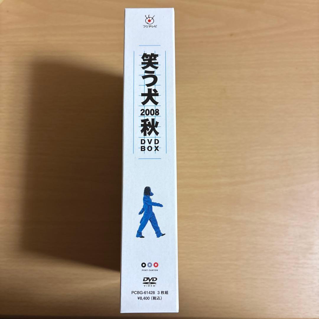 笑う犬 2008秋 DVD-BOX ウッチャンナンチャン Amazon.co.jp: 笑う犬