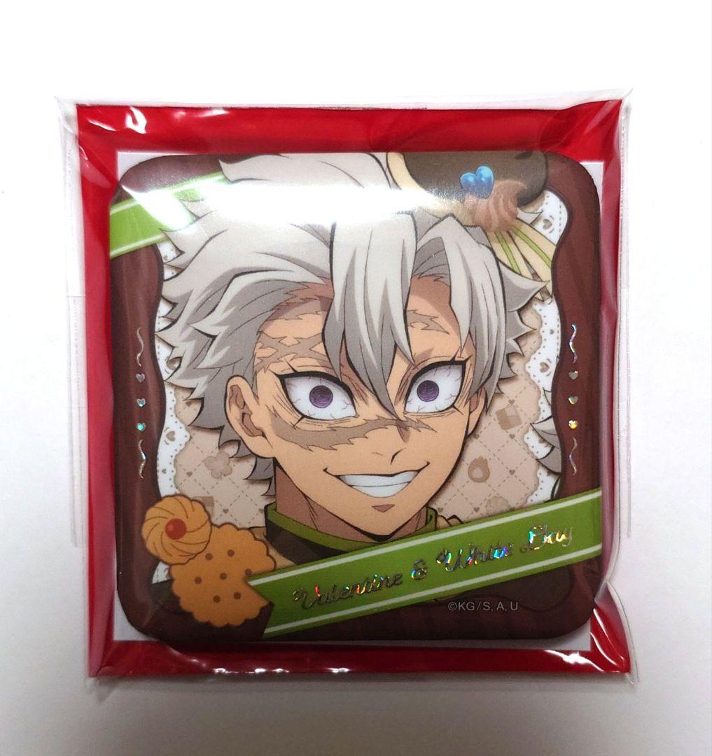 鬼滅の刃 バレンタイン 缶バッジ 不死川 実弥 - メルカリ