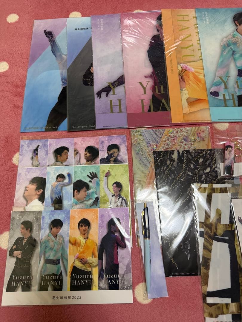 羽生結弦 展2022 & 共に前へ グッズセット - メルカリ