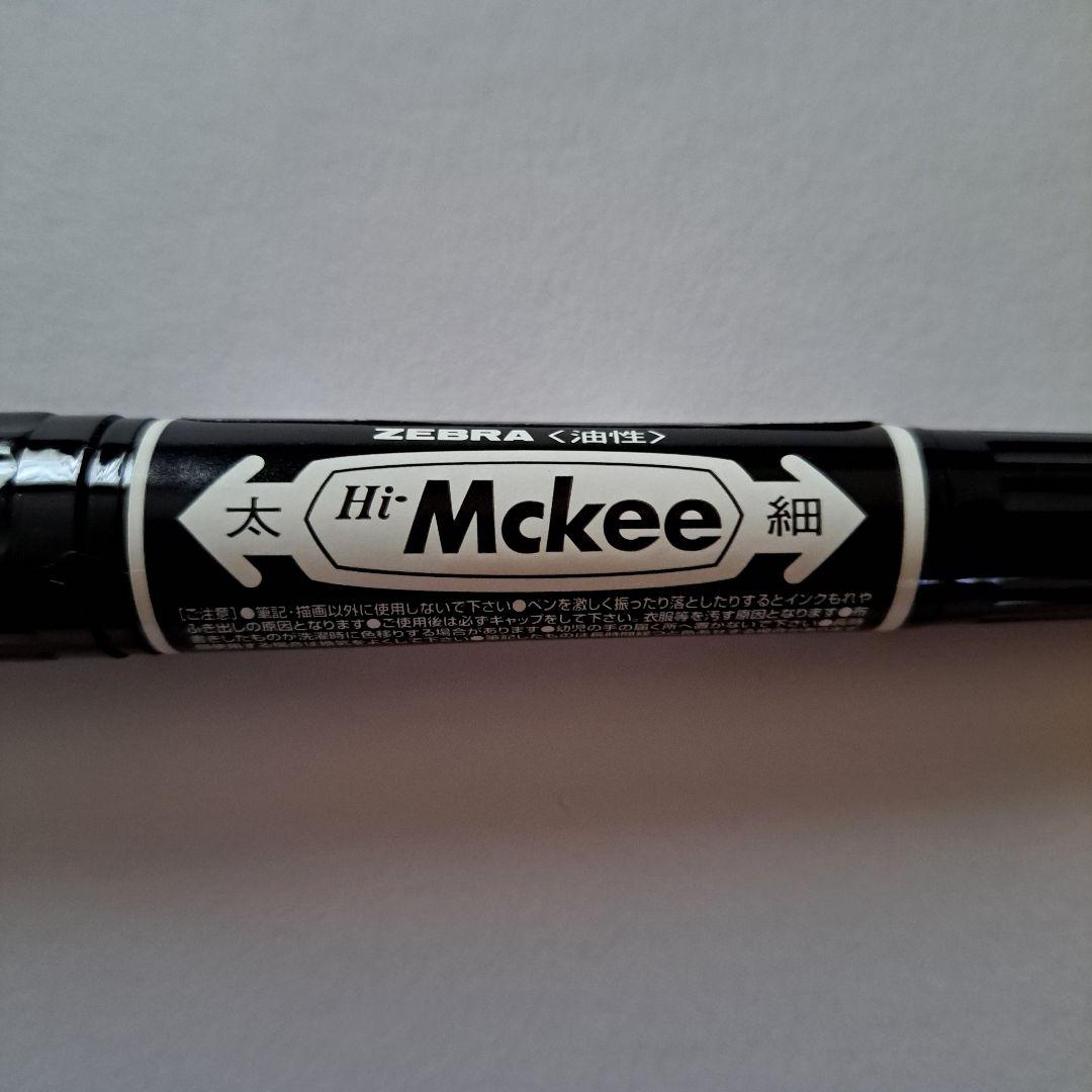 ゼブラ ハイ マッキー Mckee ZEBRA 油性 マジック 7色 12本 - メルカリ