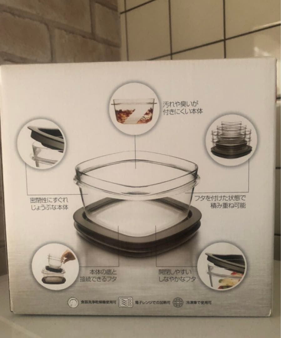 ラバーメイド タッパー 保存容器 アムウェイストレージウェア - メルカリ