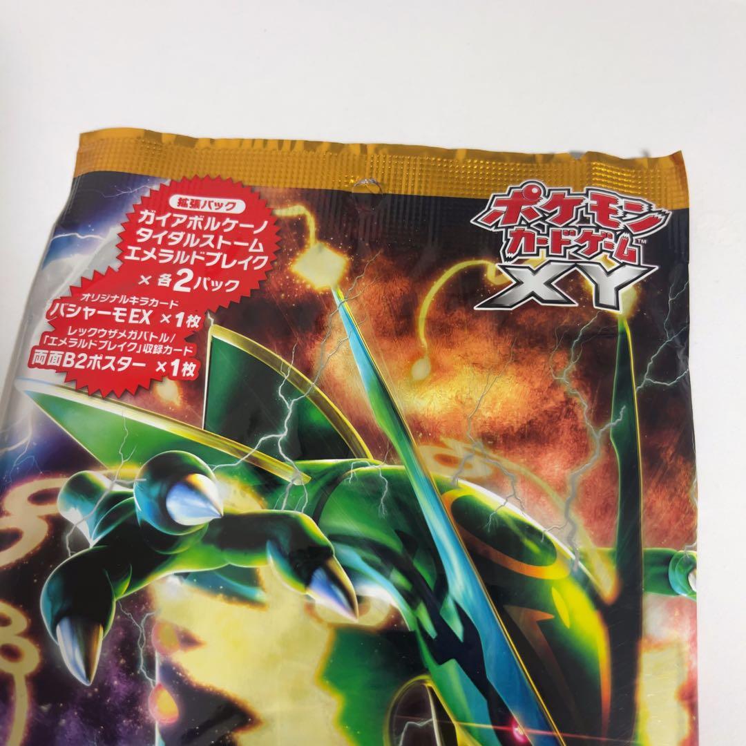 新品未開封】ポケモンカード XY レックウザメガバトル メガパック