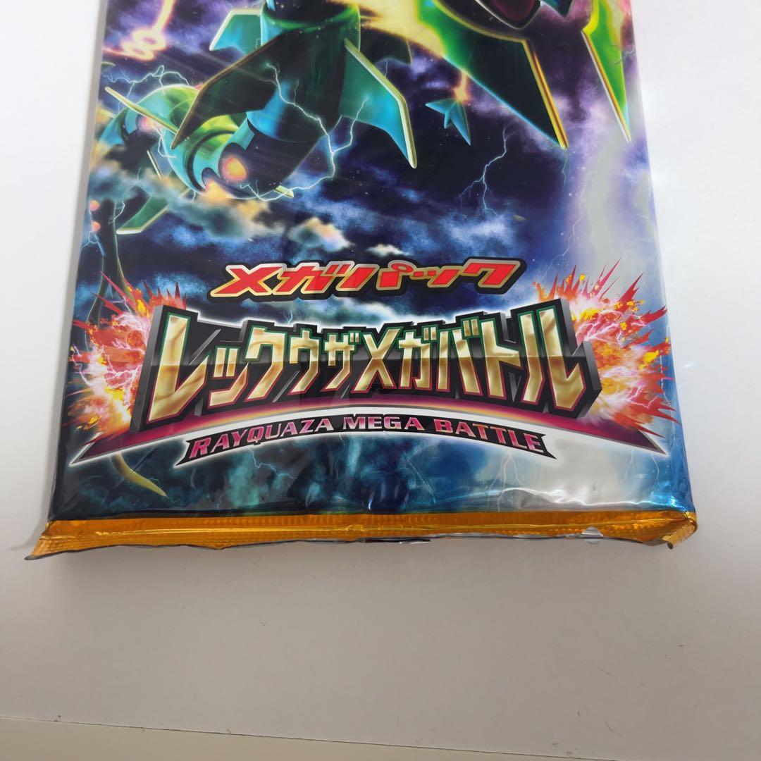 新品未開封】ポケモンカード XY レックウザメガバトル メガパック