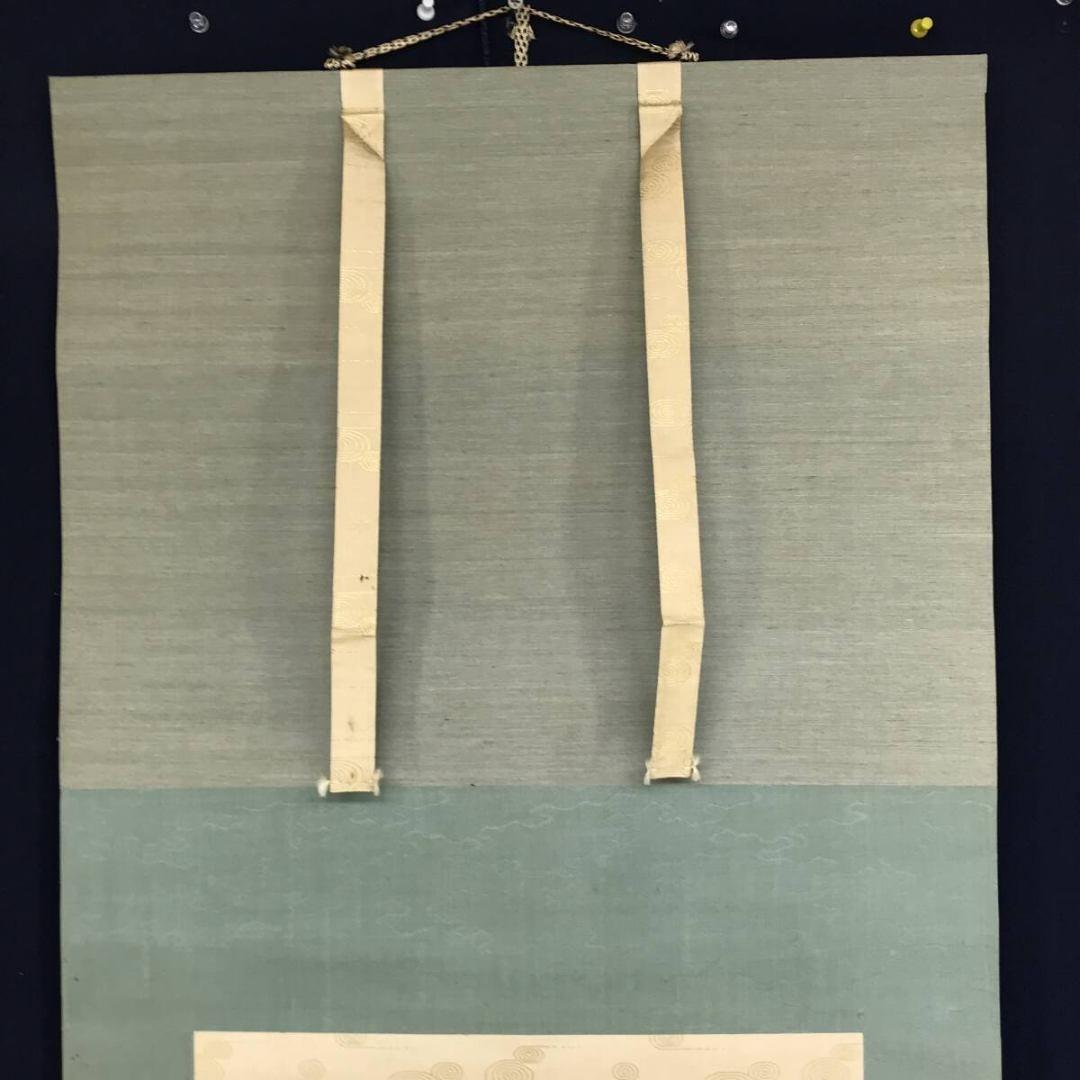 真作/長野草風/群鮎図/花鳥図/魚図/掛軸/名家伝来/AK-866 - メルカリ