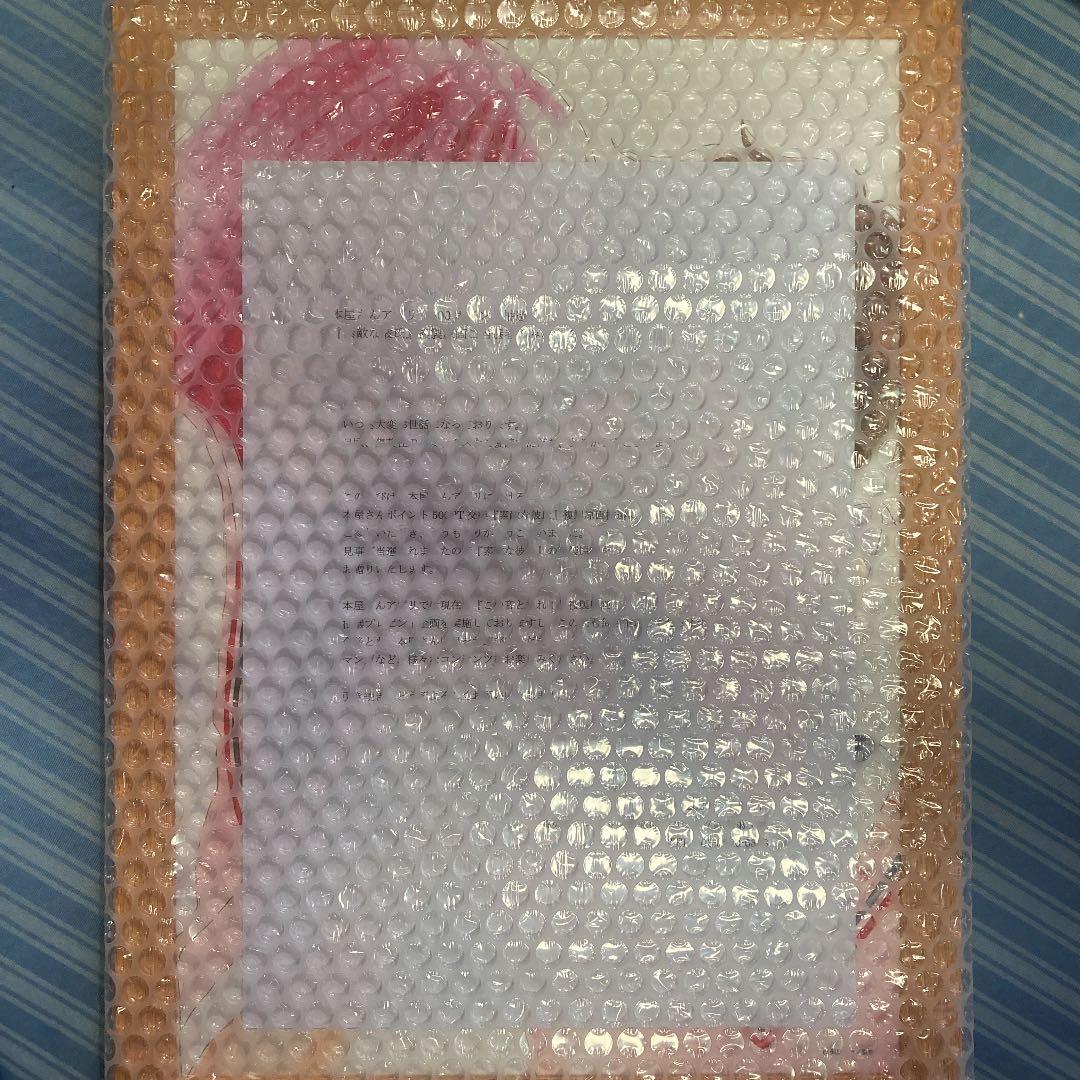 非売品 素敵な彼氏抽選 複製原画