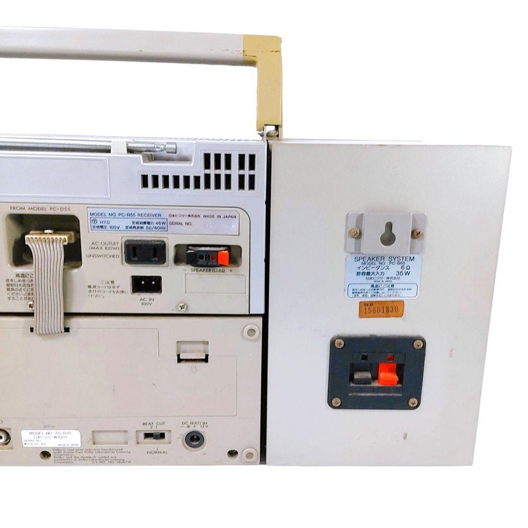 送料無料 希少 Victor ビクター PC-55 PC-R55 ミニコンポ - メルカリ