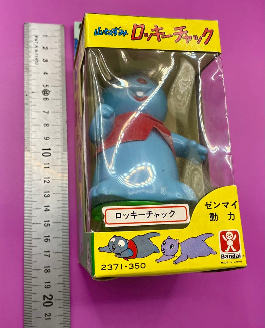 山ぬずみロッキーチャック 旧バンダイ ソフビ人形デッドストック6体