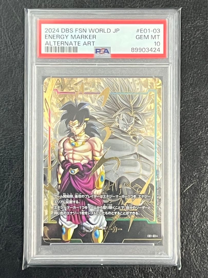 PSA10】日本語版エナジーマーカー01 パラレル 4枚セット 【PSA10】日本