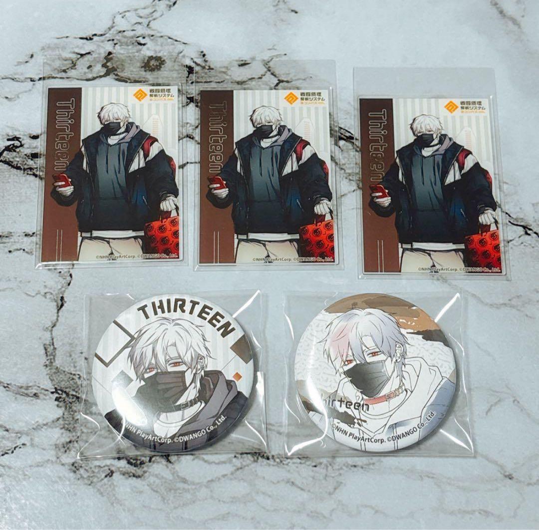 コンパス サーティーン 13 ドンキ コラボ アクリルカード 缶バッジ 5点