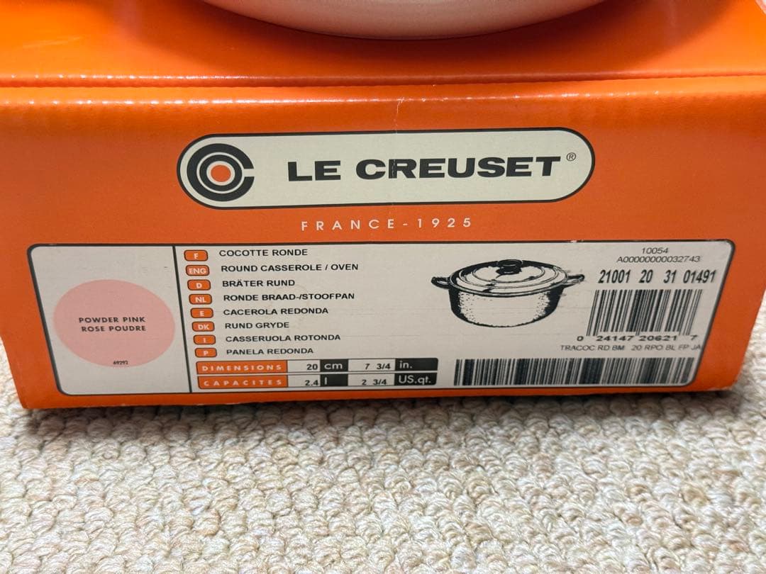 ル・クルーゼ ココット・ロンド 20cm パウダーピンク 両手鍋 レア