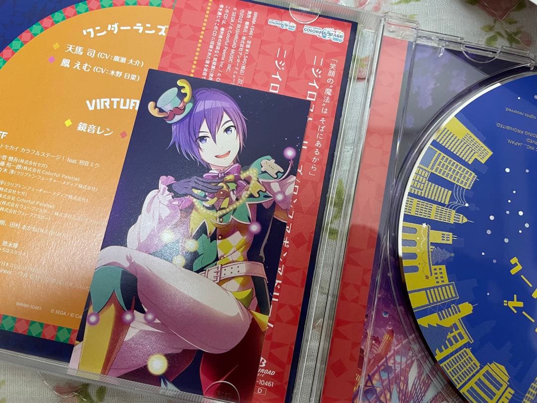 ワンダーランズ×ショウタイム プロセカ CD 特典 - メルカリ