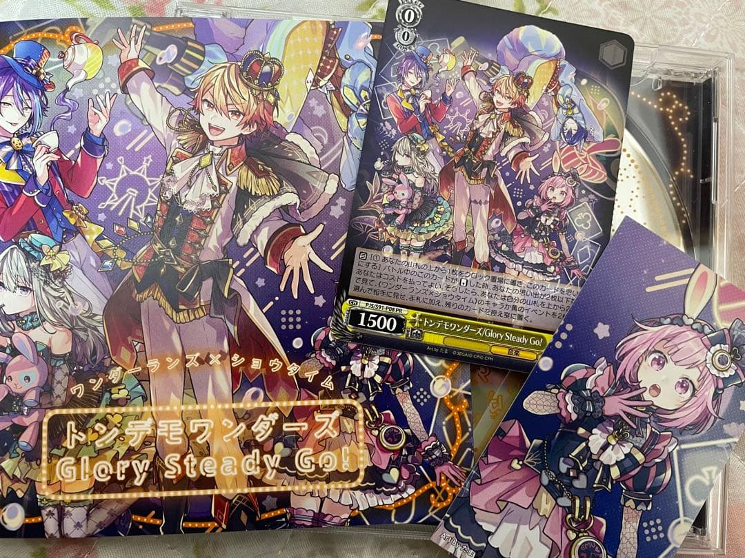 ワンダーランズ×ショウタイム プロセカ CD 特典 - メルカリ