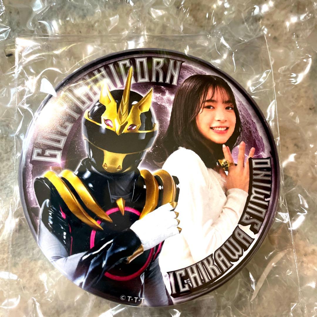 ゴジュウジャー ゴジュウユニコーン 一河角乃 今森茉耶 まとめ売り