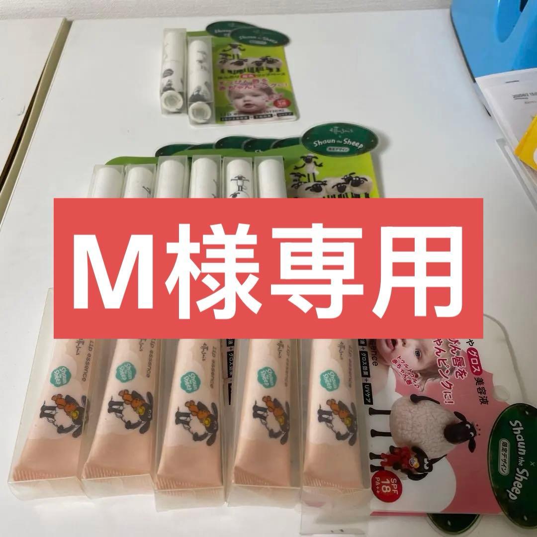 M　エテュセ　リップエッセンス(スティック) N 3g Amazon.co.jp: エテュセ リップエッセンス(スティック)N 唇用美容液