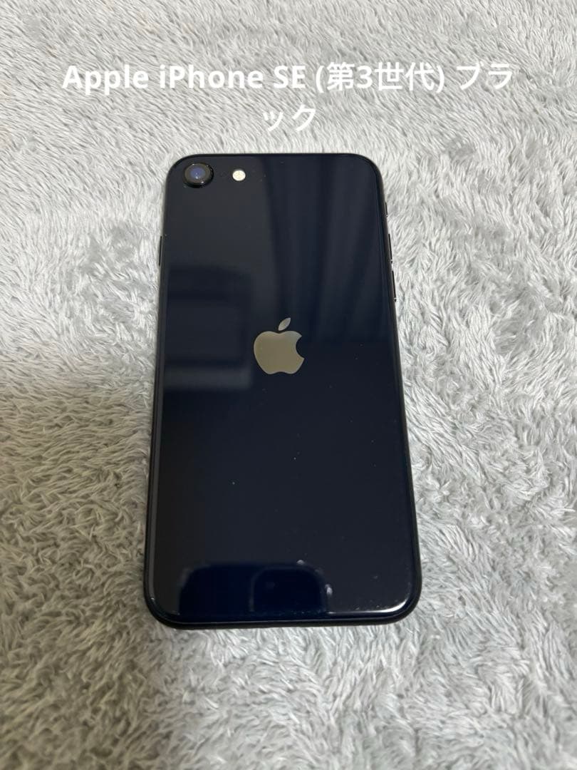 iPhoneSEブラックiPhone SE (第1世代)｜価格比較・最新情報 - 価格.com