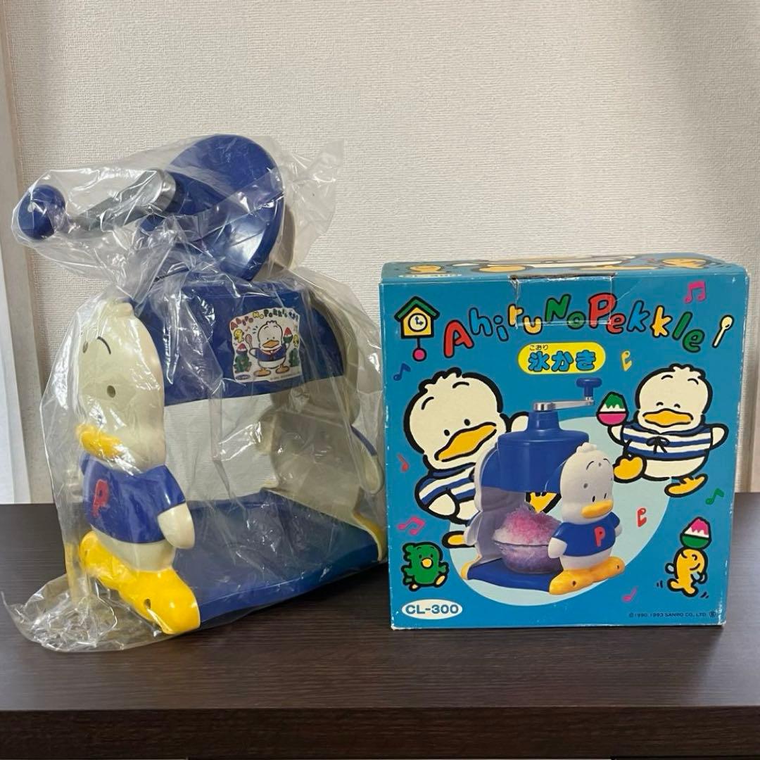サンリオ あひるのぺっクル/かき氷機 - メルカリ
