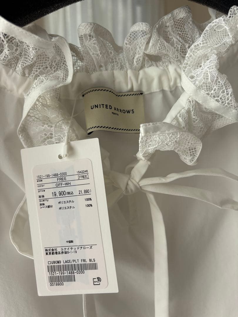 UNITED ARROWS フリルブラウス ホワイト FREE - メルカリ