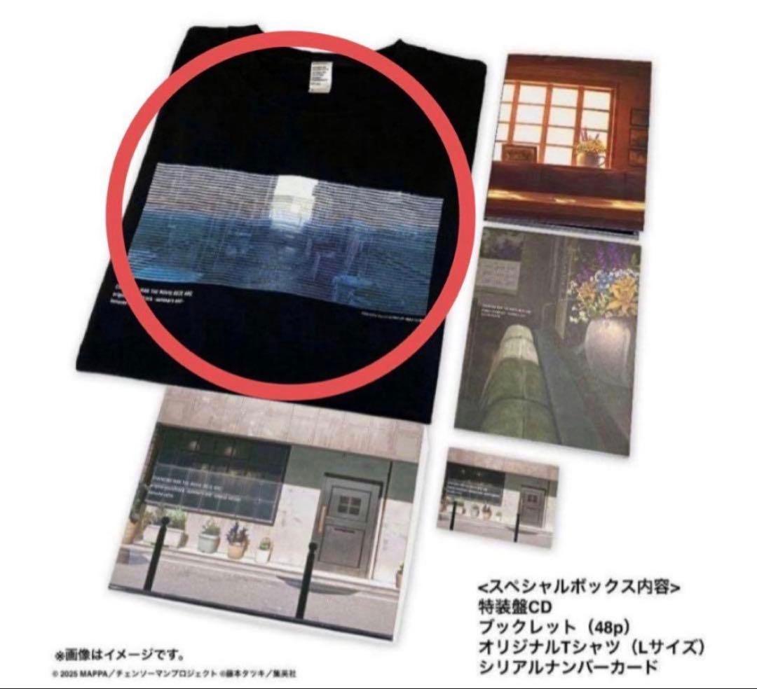 チェンソーマン レゼ篇 サウンドトラック特装盤 封入特典 Tシャツ