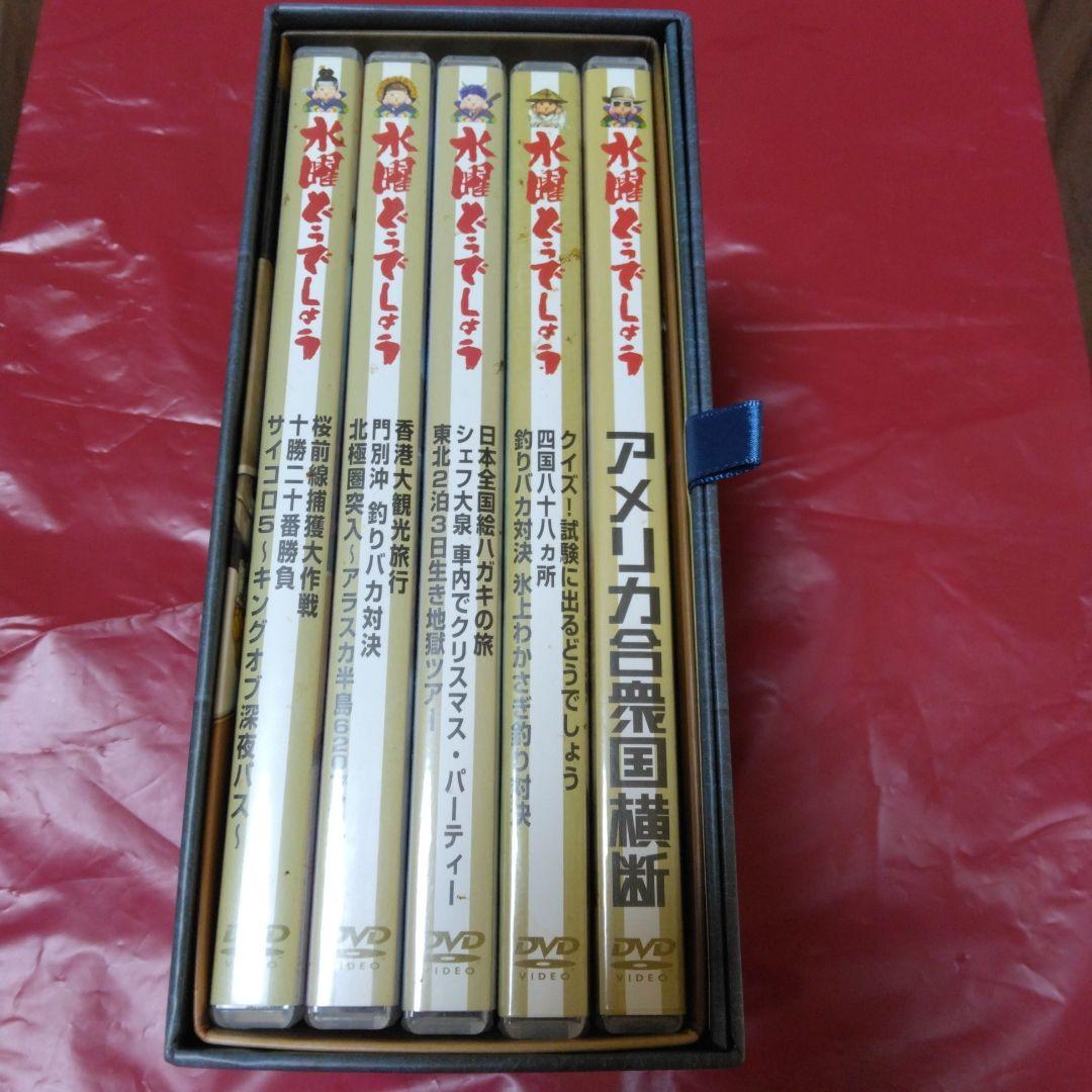 水曜どうでしょう コンプリートbox DVD vol.3 HTB オンラインショップ