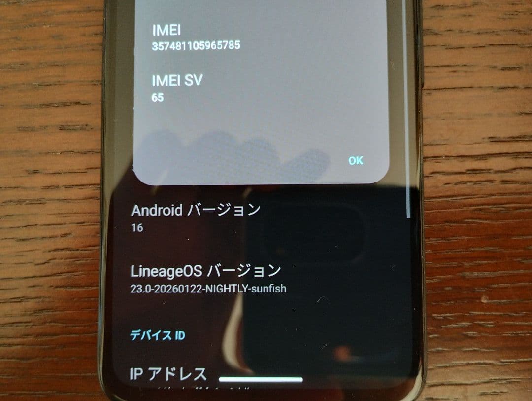 Google pixel4a バッテリー新品 カバーオマケ simフリー - メルカリ