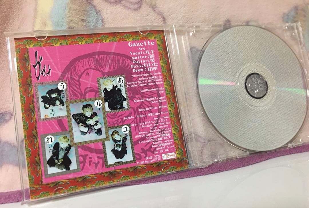 ガゼット『別れ道』関東限定発売1st press＋初期サイン入りアー写