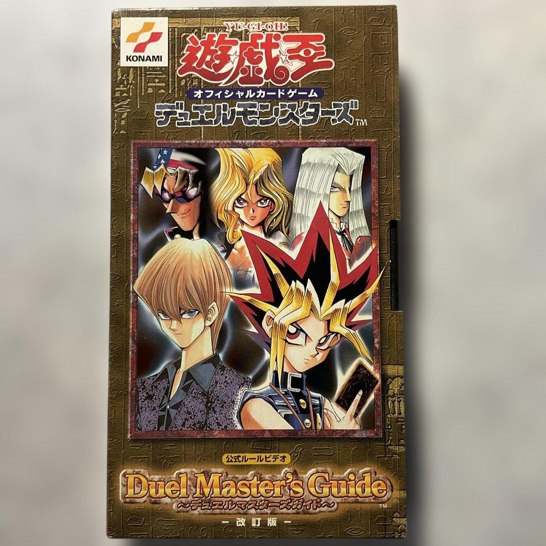 遊戯王OCG デュエルモンスターズ EX-R デッキセット VHS付き - メルカリ