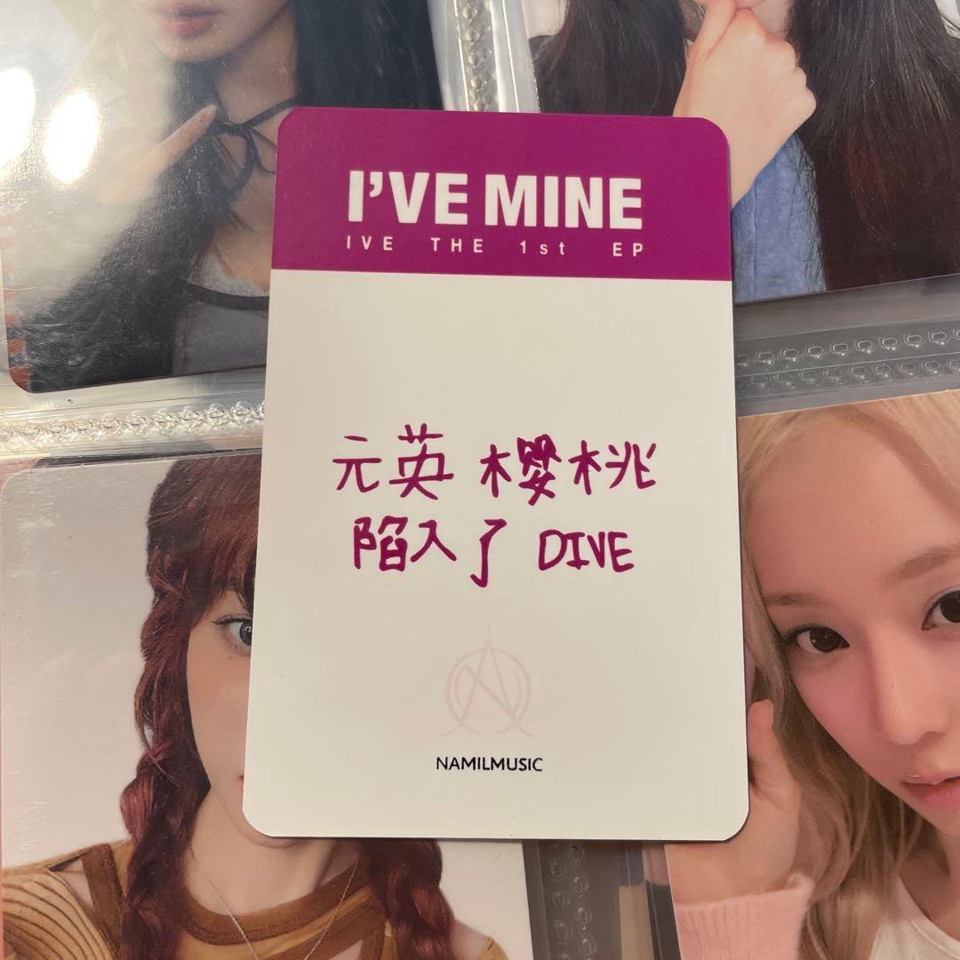 IVE ウォニョン mine namil music 特典 トレカ 中華 - メルカリ