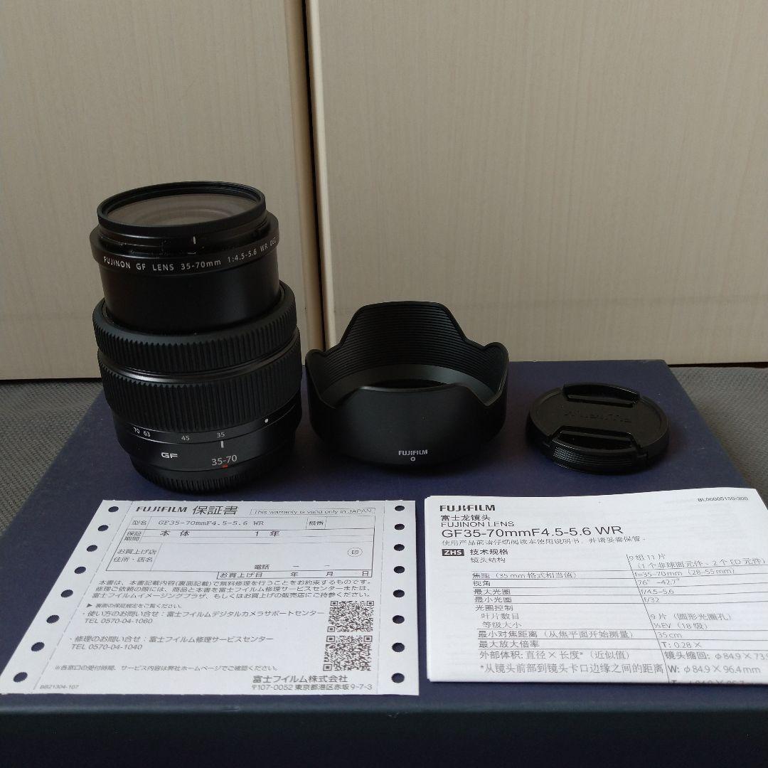 FUJIFILM GF 35-70mm F4.5-5.6 WRレンズ