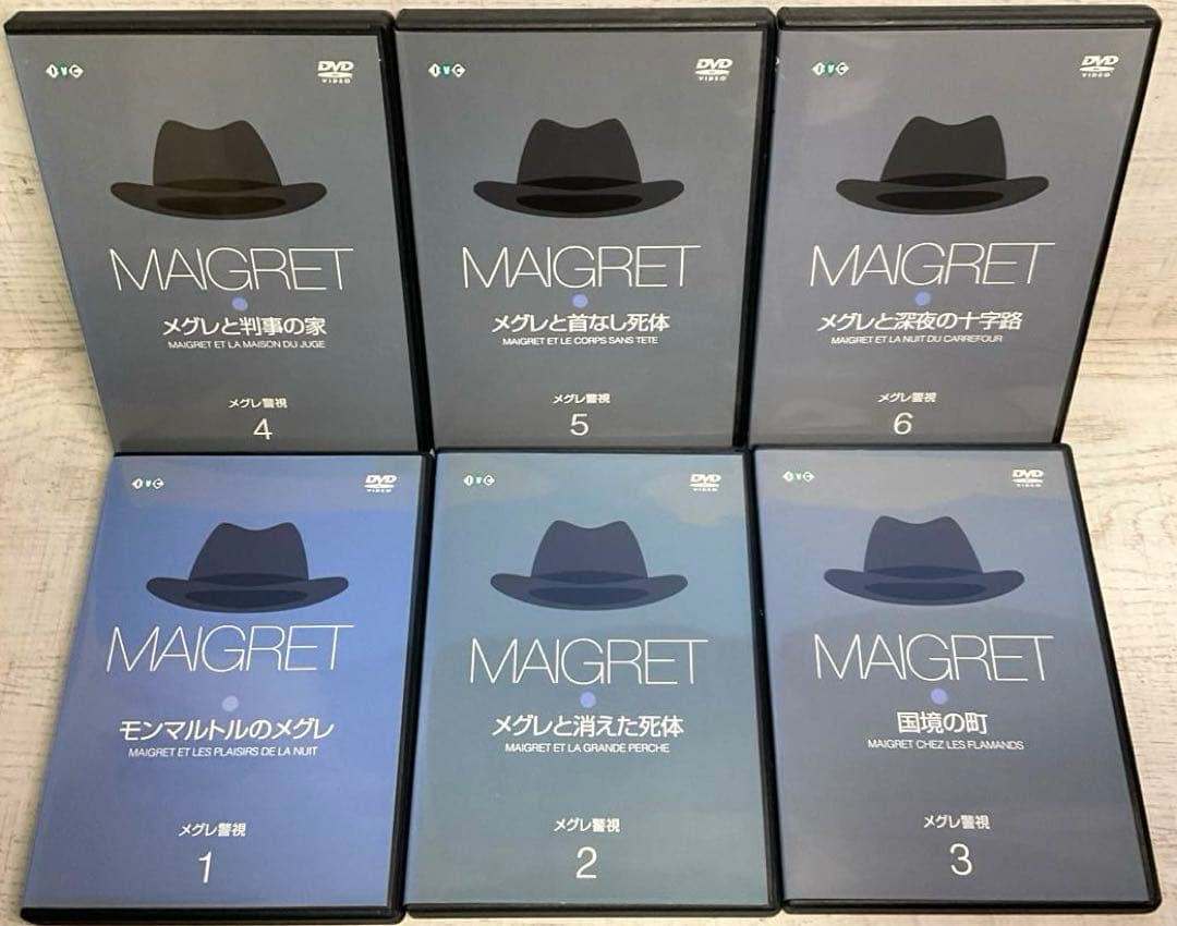 メグレ警視 DVD 1〜30巻 全30巻 ブリュノ・クレメール